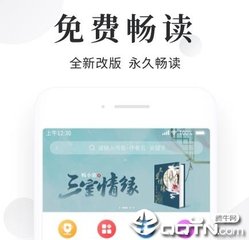 手机百家家乐app下载